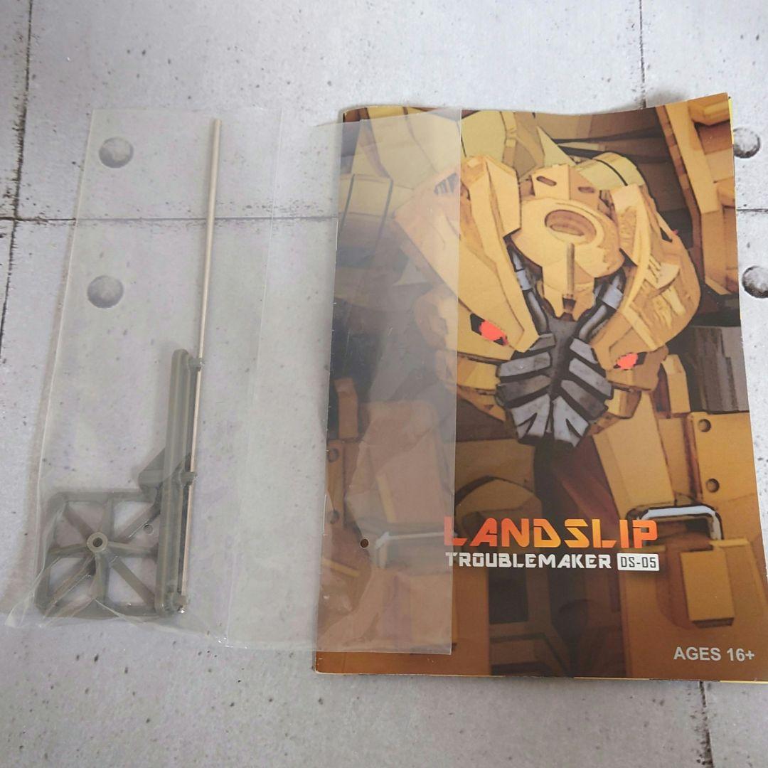 Devil Saviour DS-05 Landslip トランスフォーマー