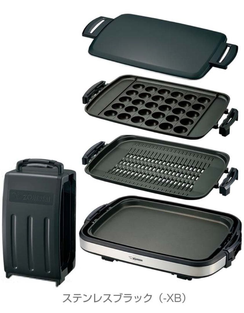 ◆送料無料◆象印 ホットプレートEA-GW30-B◆収納ホルダー付き3枚タイプ