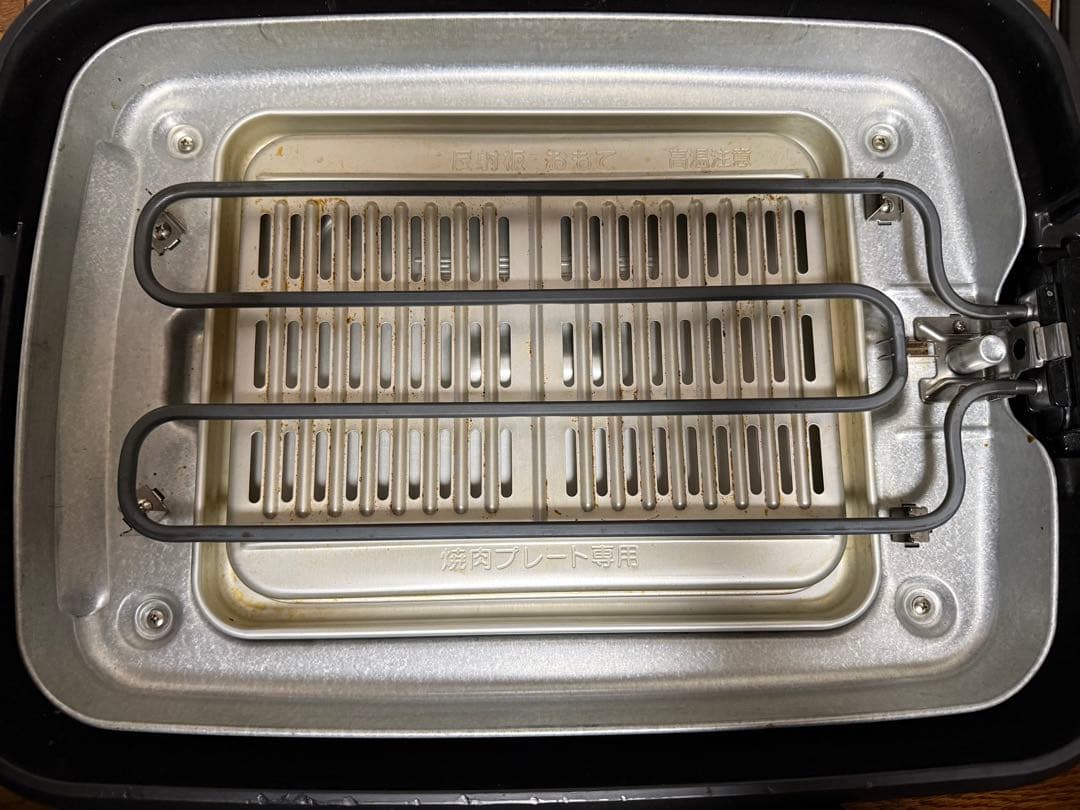 ◆送料無料◆象印 ホットプレートEA-GW30-B◆収納ホルダー付き3枚タイプ