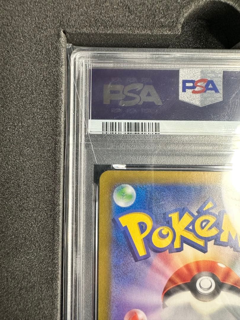 ラティアスex SAR #087 PSA10