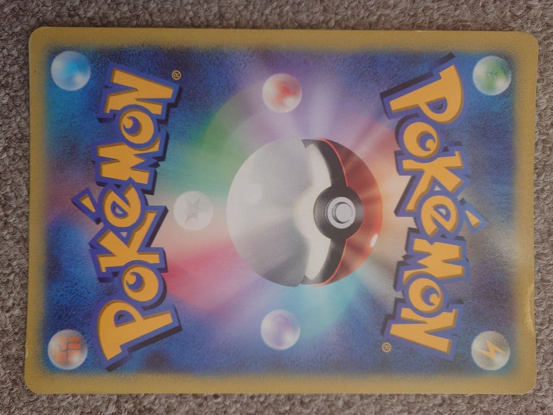 スペシャルジャンボカード ポケットモンスター ポケモンカード ポケカ