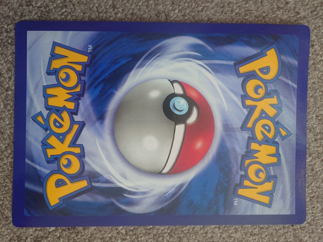 スペシャルジャンボカード ポケットモンスター ポケモンカード ポケカ
