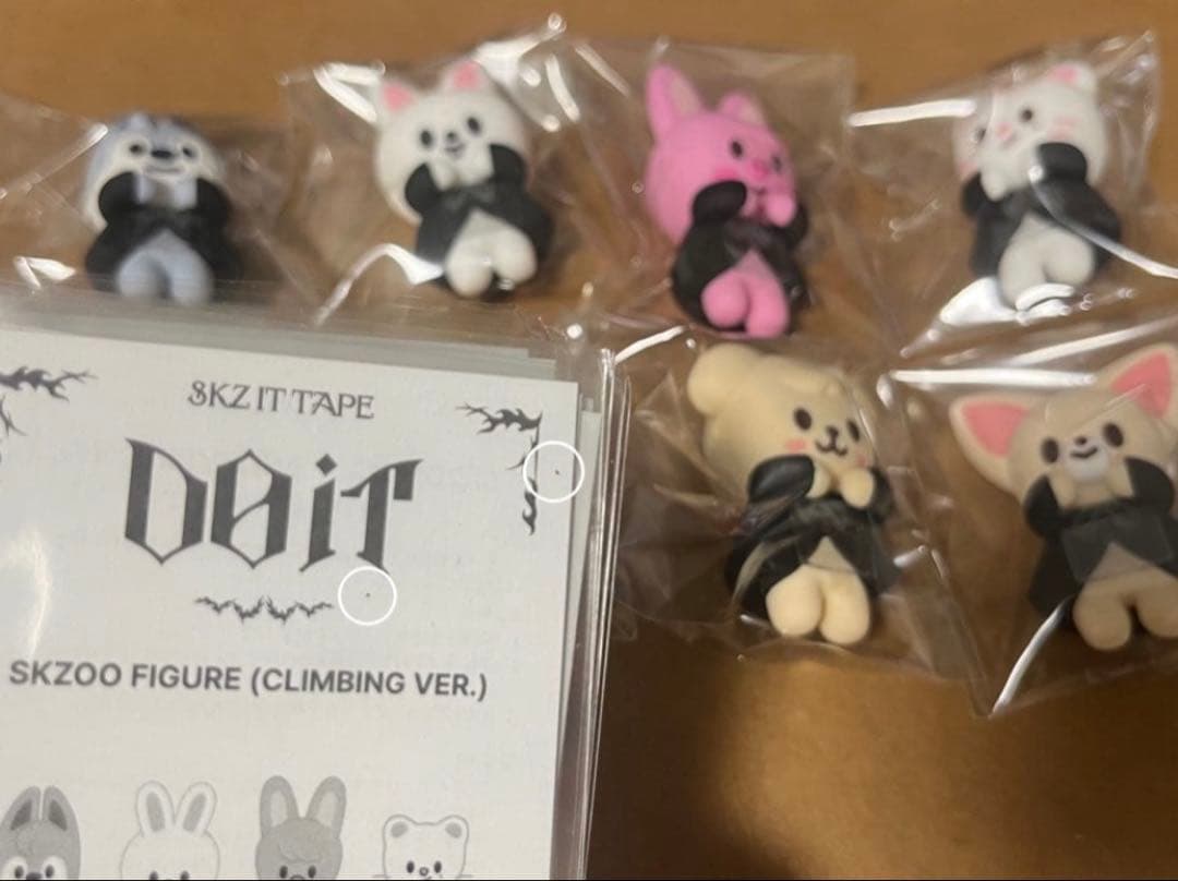 スキズ SKZOO FIGURE CLIMBING トレカなし セット