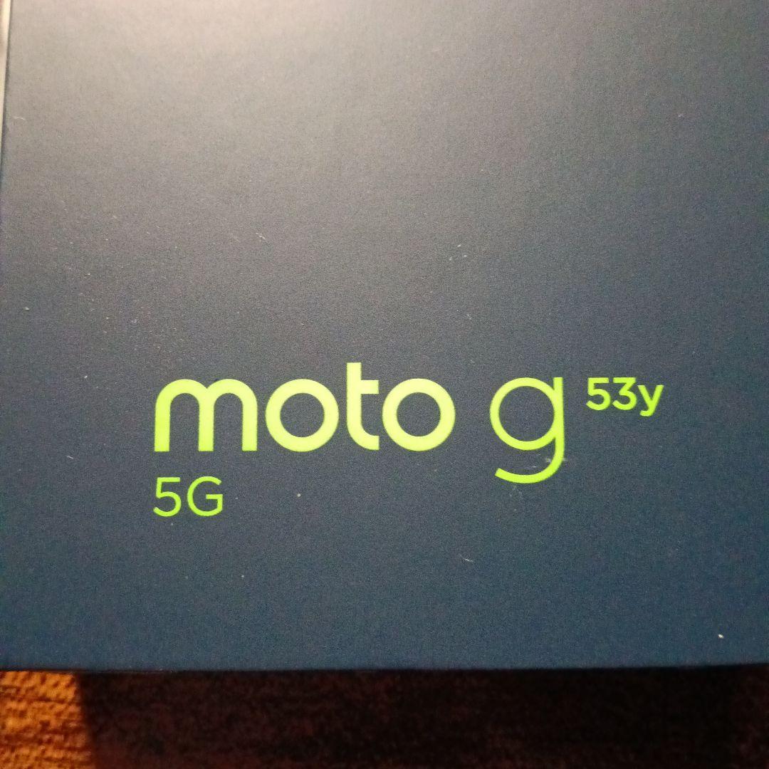 【プロフ必読】moto g53y 5g　SIMフリー　ワイモバイル版