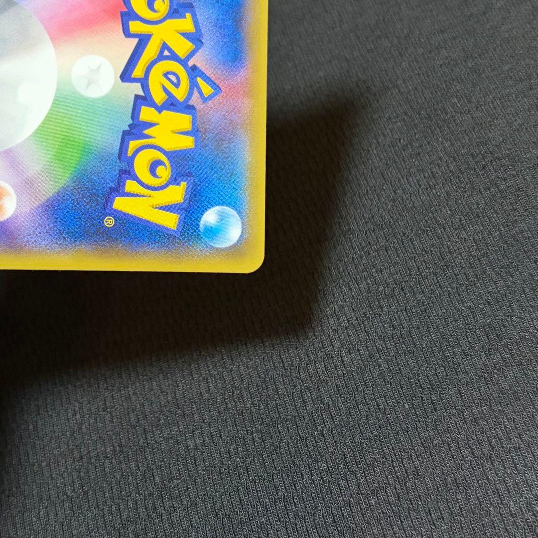 16/0652 良品 ピカチュウ たいりょうはっせい 069/XY-P プロモ