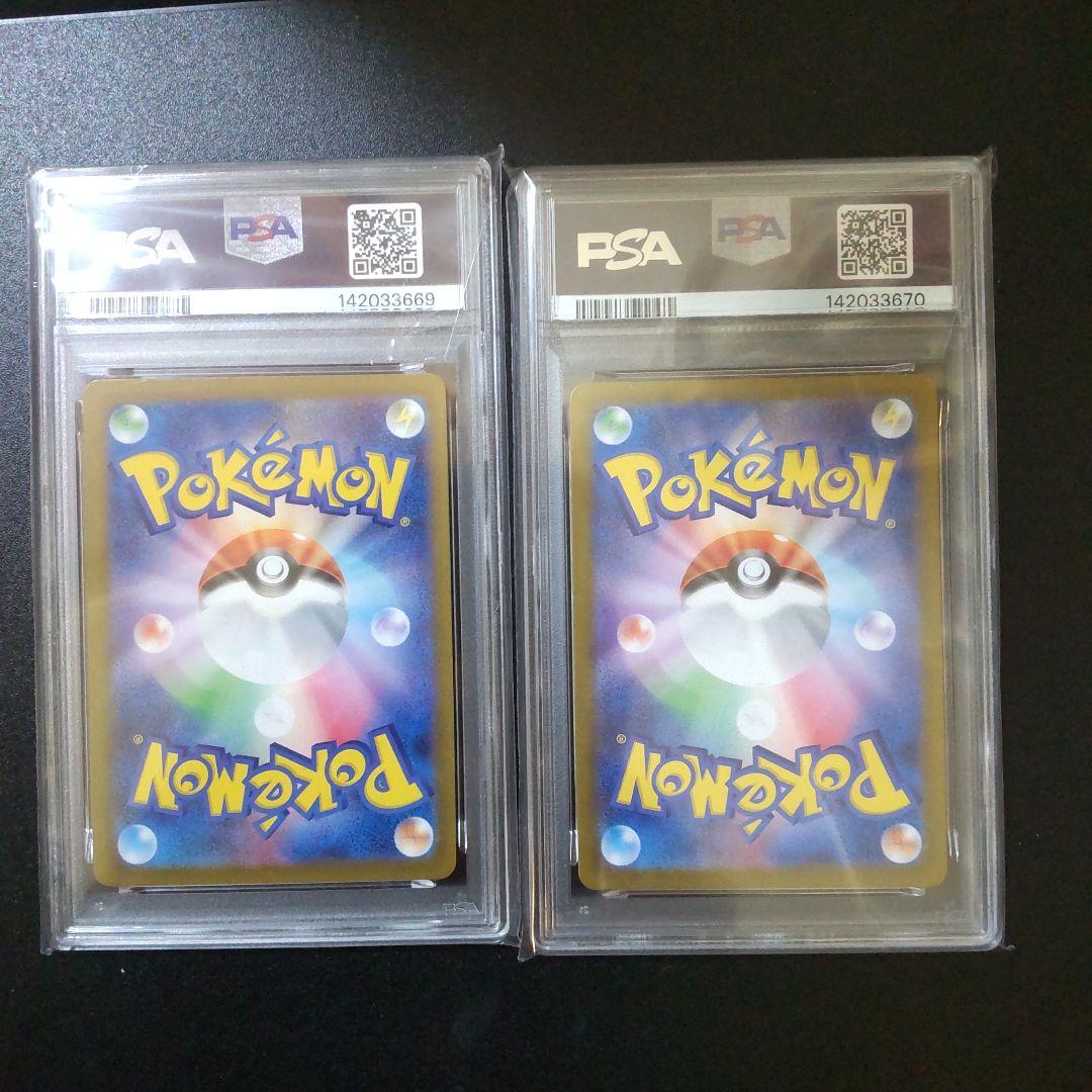 ガラルファイヤーar psa10 レアコイルar psa10 連番