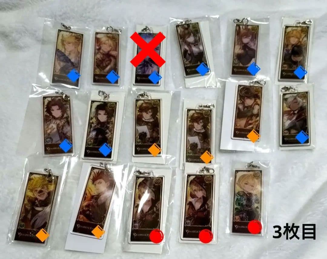 グラブル　編成チャーム