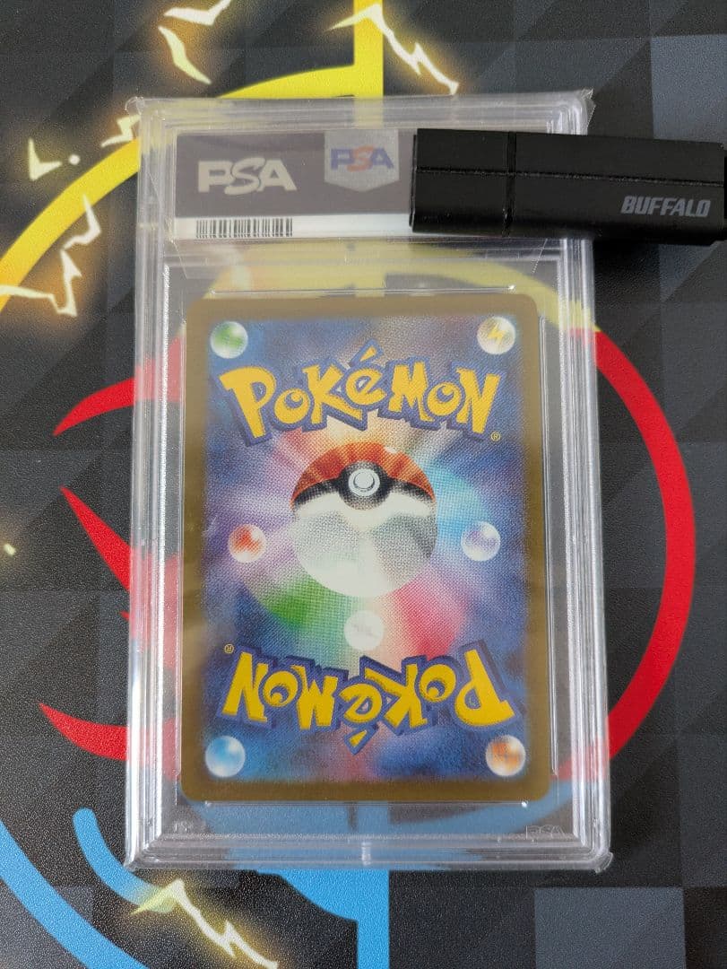 ポケモンカード　ピカチュウAR PSA10