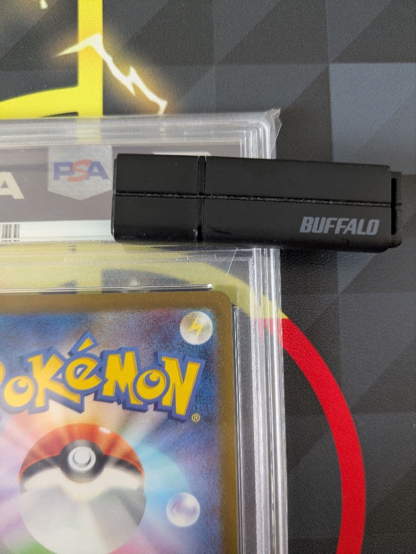ポケモンカード　ピカチュウAR PSA10