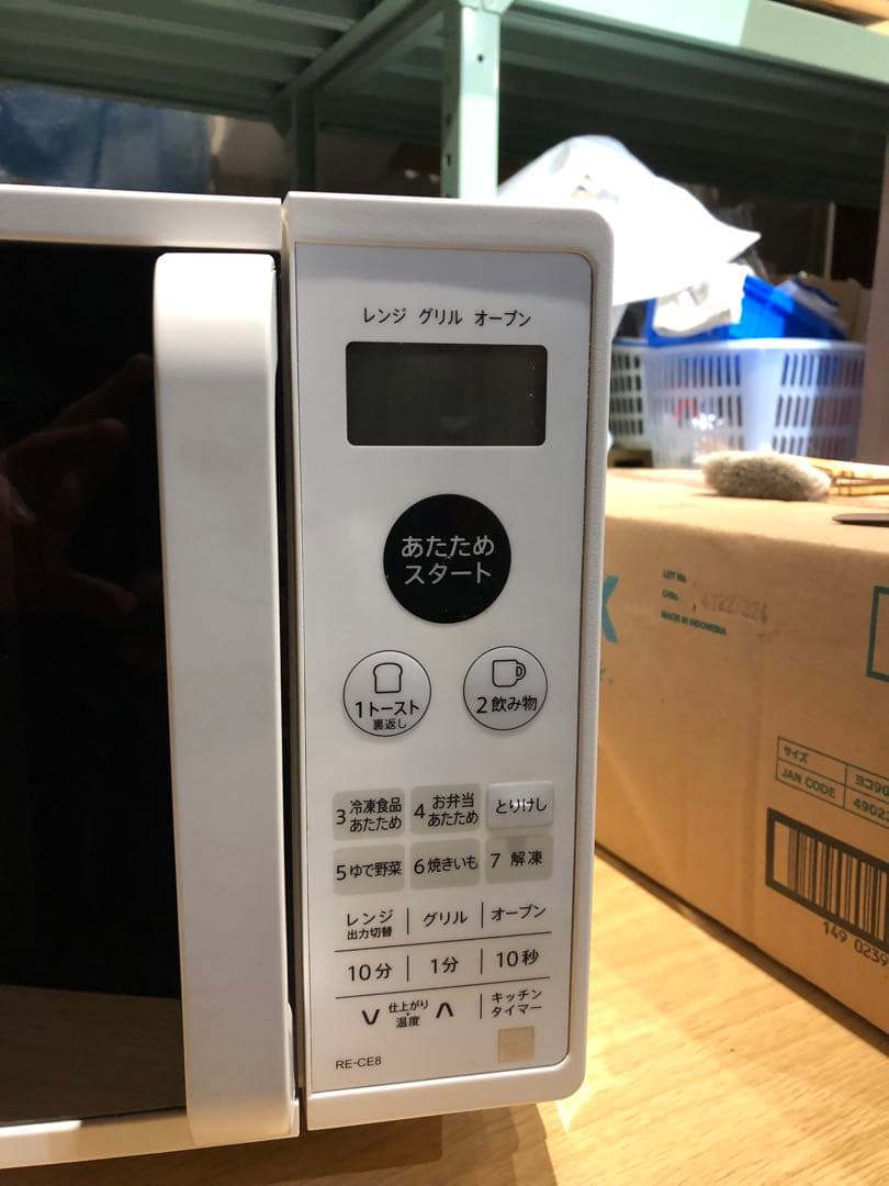 SHARP RE-CE8-KW オーブンレンジ 電子レンジ　2021年製