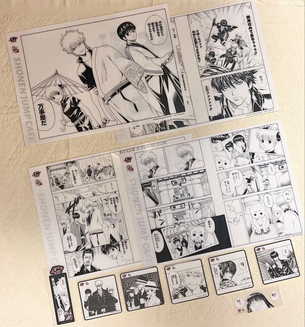 鬼滅の刃　中国限定　JUMP CAFE 銀魂　ランチョンマット　コースター