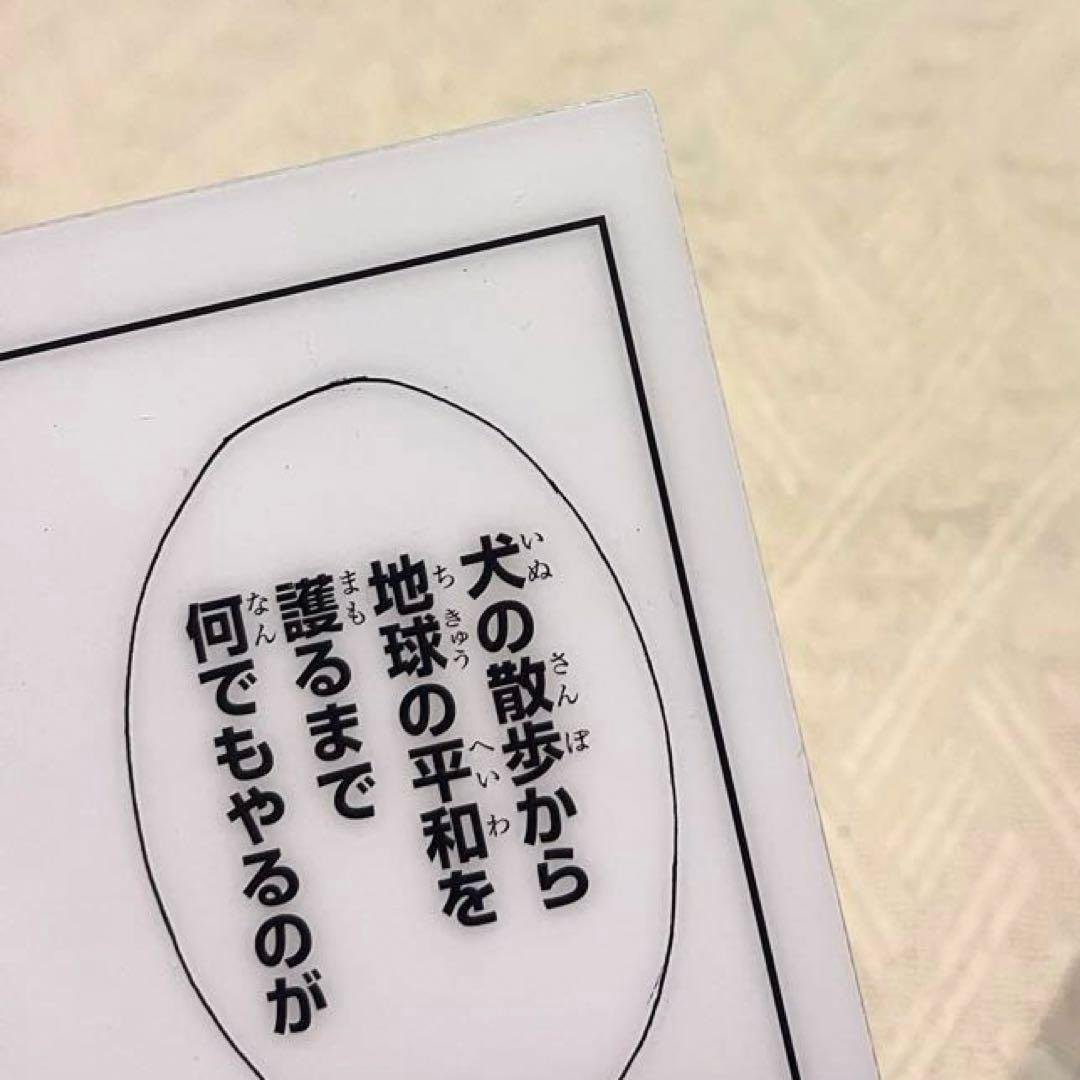鬼滅の刃　中国限定　JUMP CAFE 銀魂　ランチョンマット　コースター