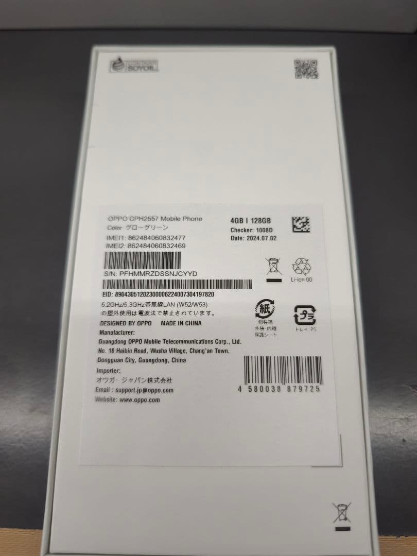 スマートフォン本体 OPPO A79 5G 4GB/128GB