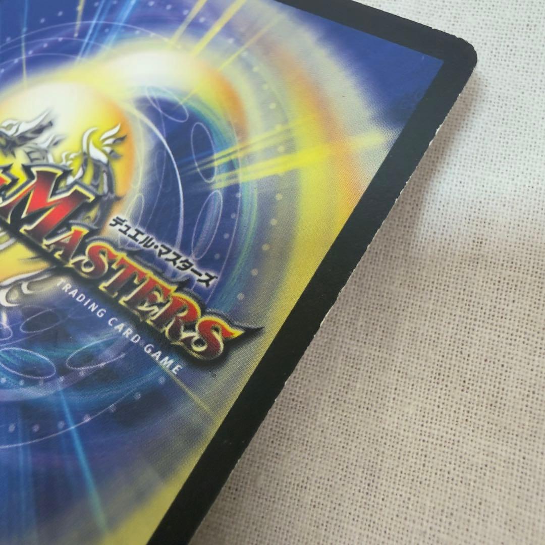 死海秘宝ザビ・デモナ　4枚セット