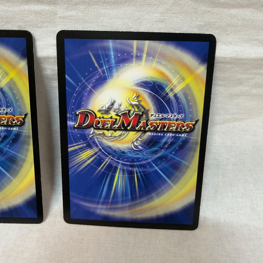 死海秘宝ザビ・デモナ　4枚セット