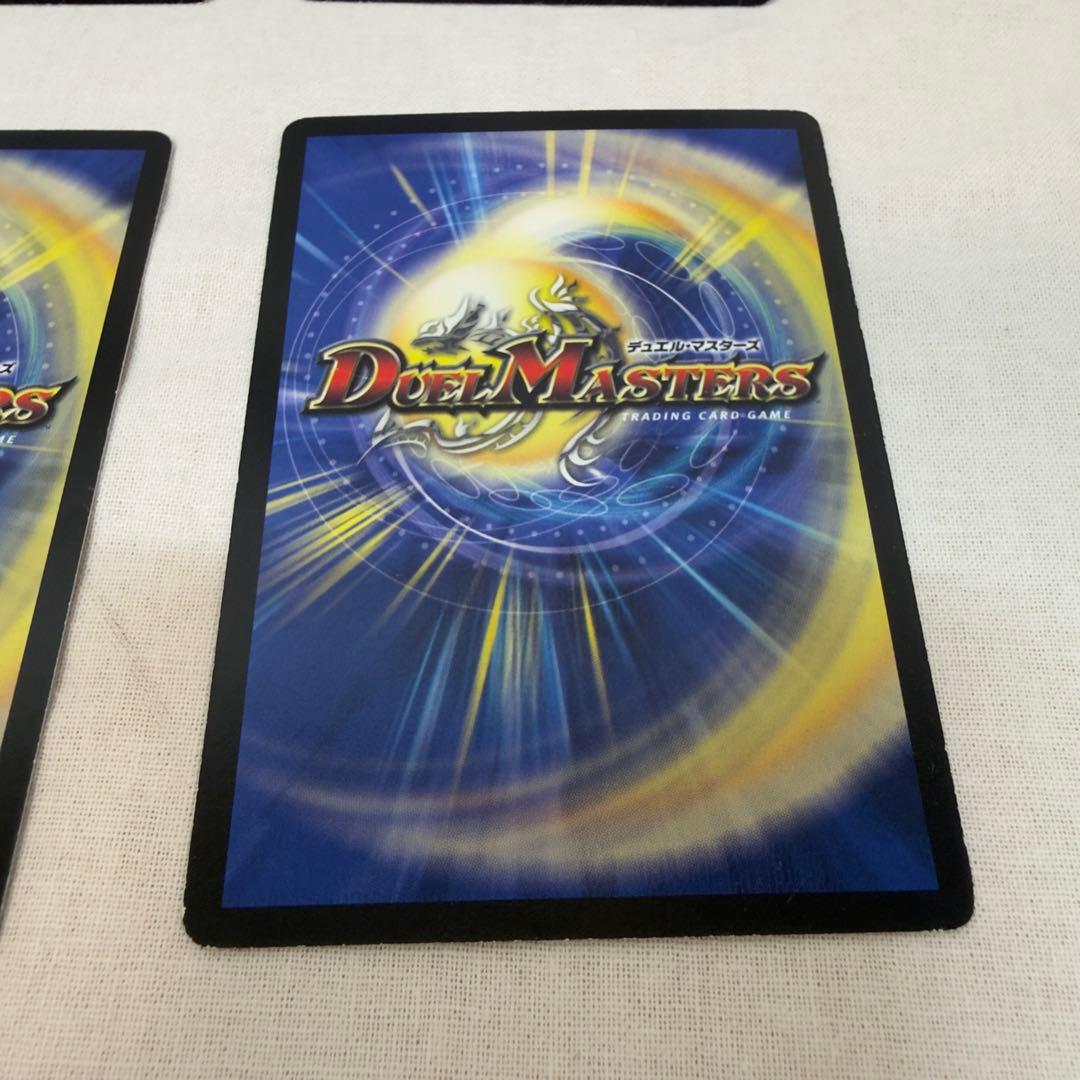 死海秘宝ザビ・デモナ　4枚セット