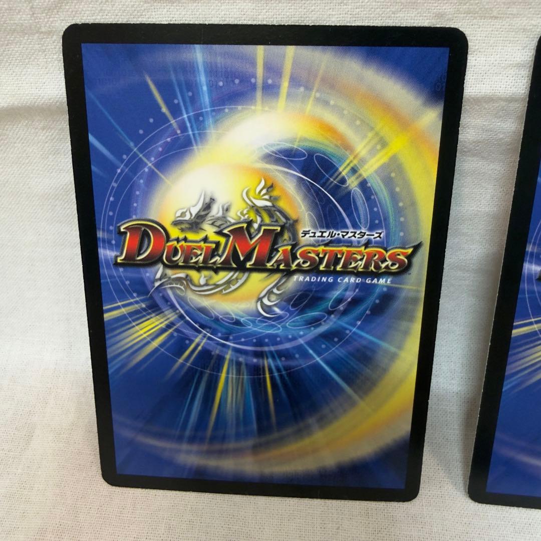 死海秘宝ザビ・デモナ　4枚セット