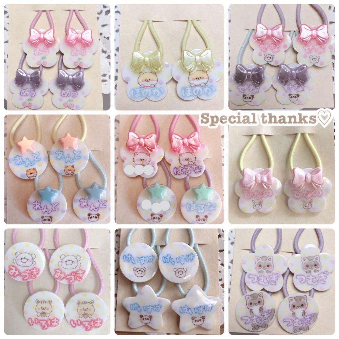 靴のネームタグ シューズタグ うわばき 入園準備 リボン 幼稚園 保育園 ねこ