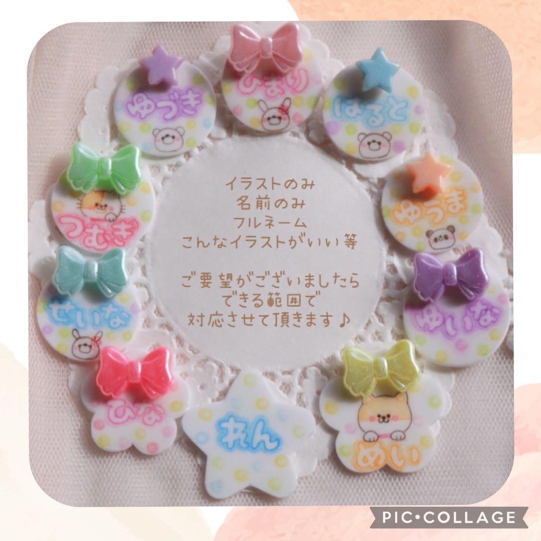 靴のネームタグ シューズタグ うわばき 入園準備 リボン 幼稚園 保育園 ねこ