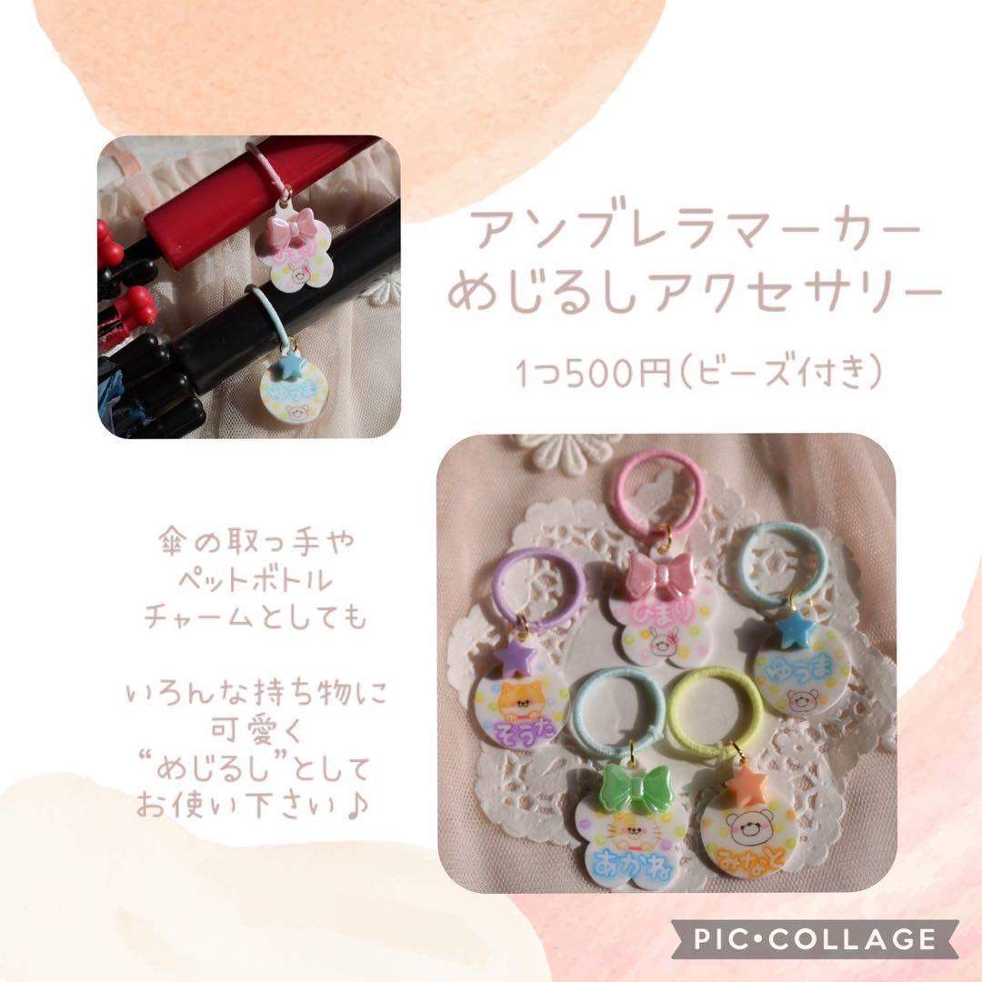 靴のネームタグ シューズタグ うわばき 入園準備 リボン 幼稚園 保育園 ねこ