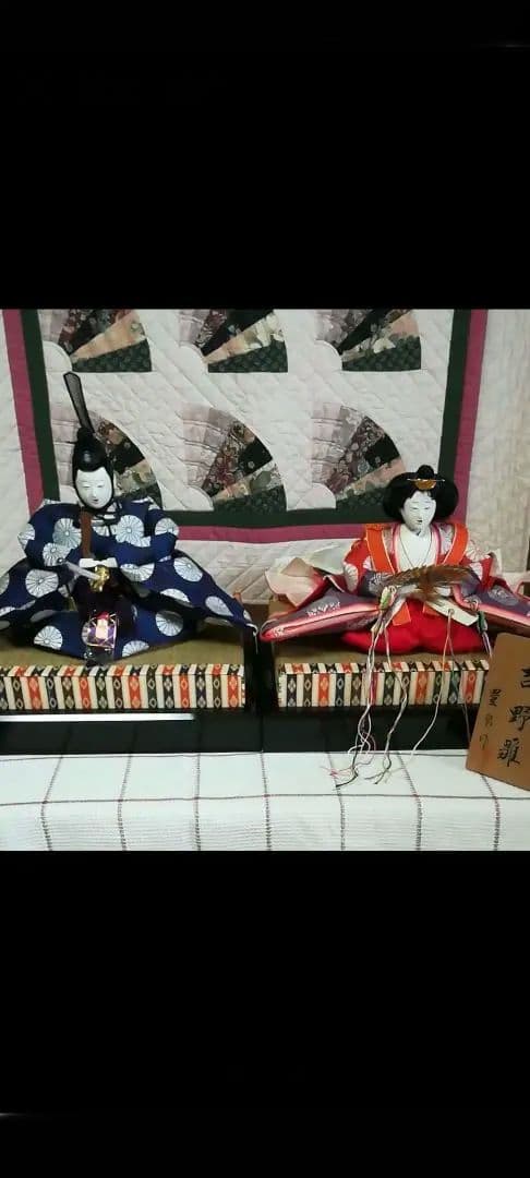 御親王御飾り台座　ひな祭り　木材