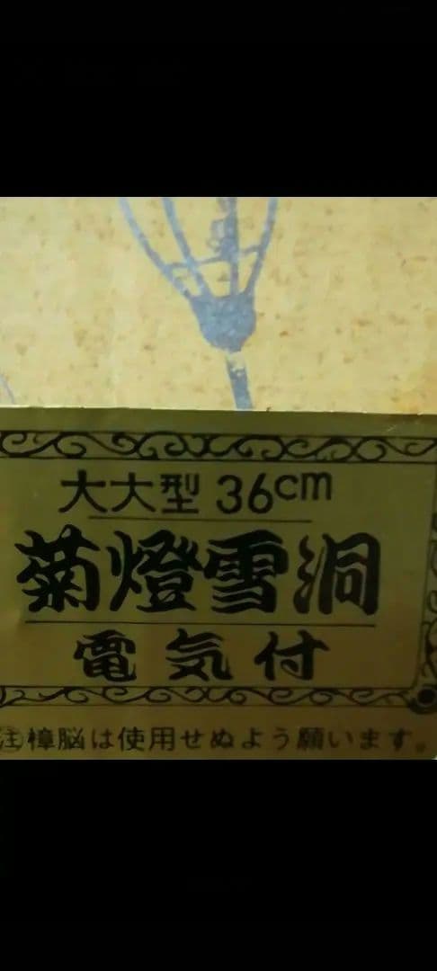 御親王御飾り台座　ひな祭り　木材