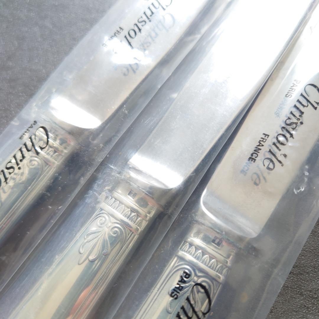 クリストフル マルメゾン テーブルナイフ テーブルフォーク 未開封 6点