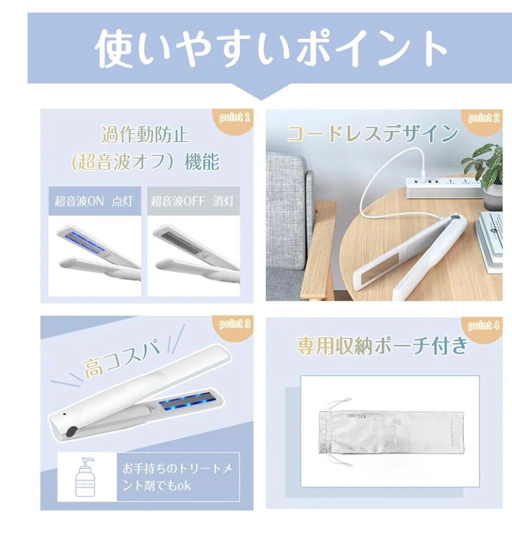 Kibber 超音波トリートメントアイロン　美品