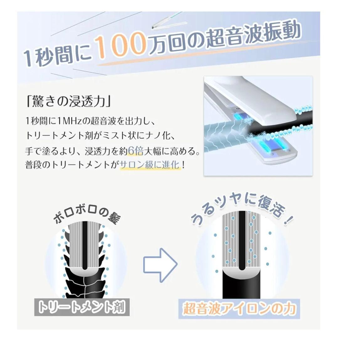 Kibber 超音波トリートメントアイロン　美品