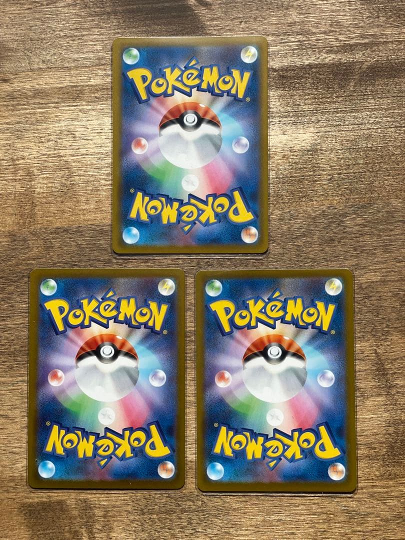 ポケモンカード メイのはげまし SAR ３枚