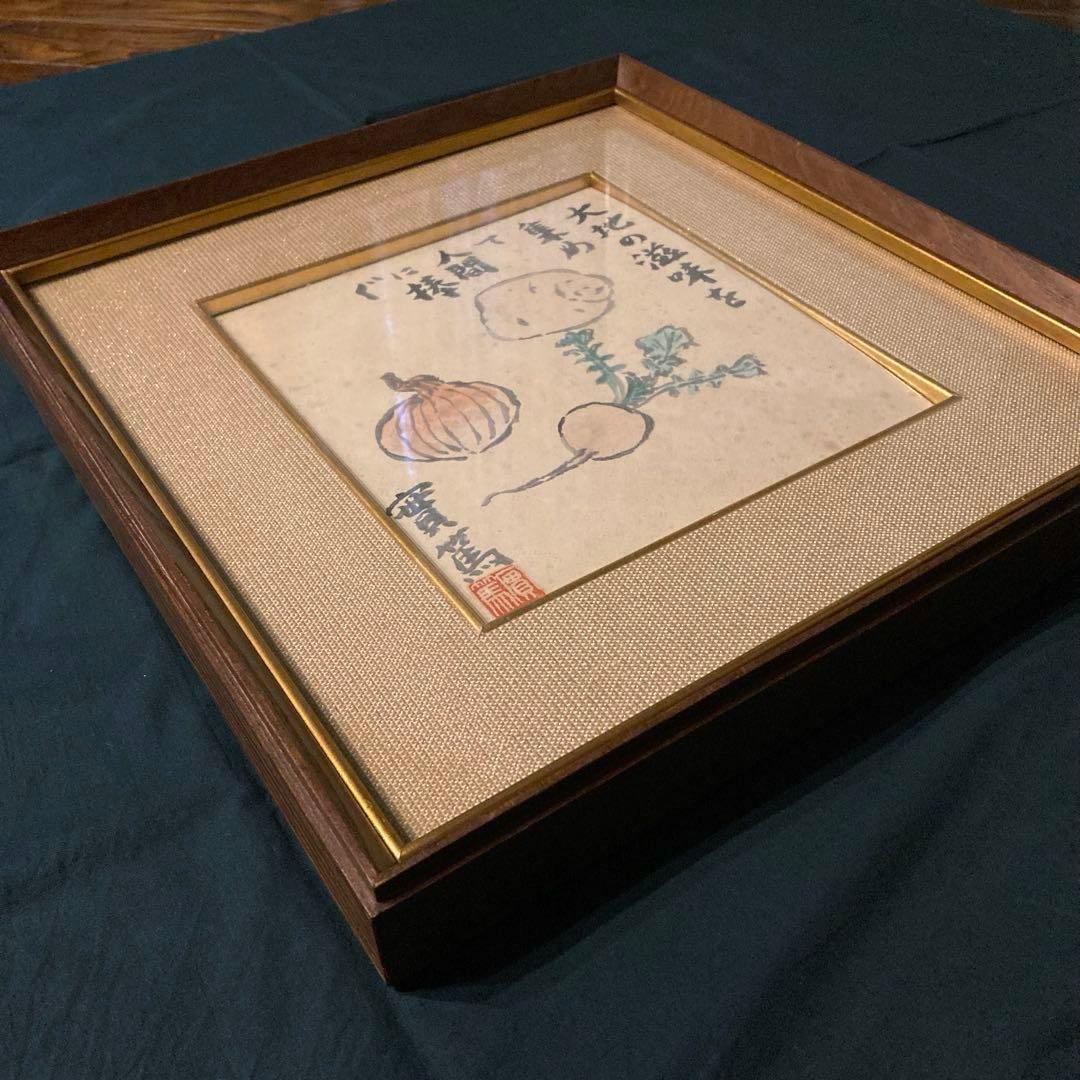 武者小路実篤 實篤 直筆 肉筆 画賛色紙 額装 骨董品 美術品 コレクション