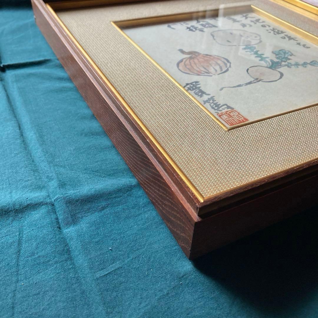 武者小路実篤 實篤 直筆 肉筆 画賛色紙 額装 骨董品 美術品 コレクション