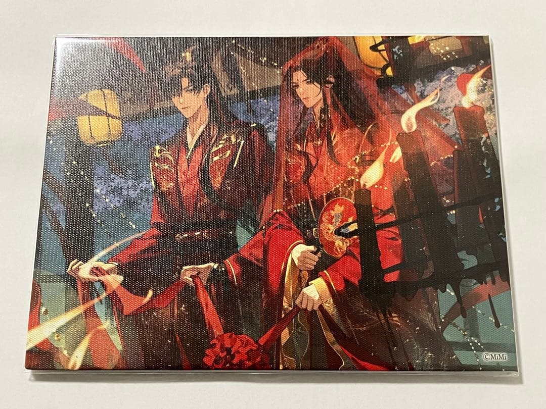 二哈和他的白猫師尊 キャンバスプレート 3枚セット