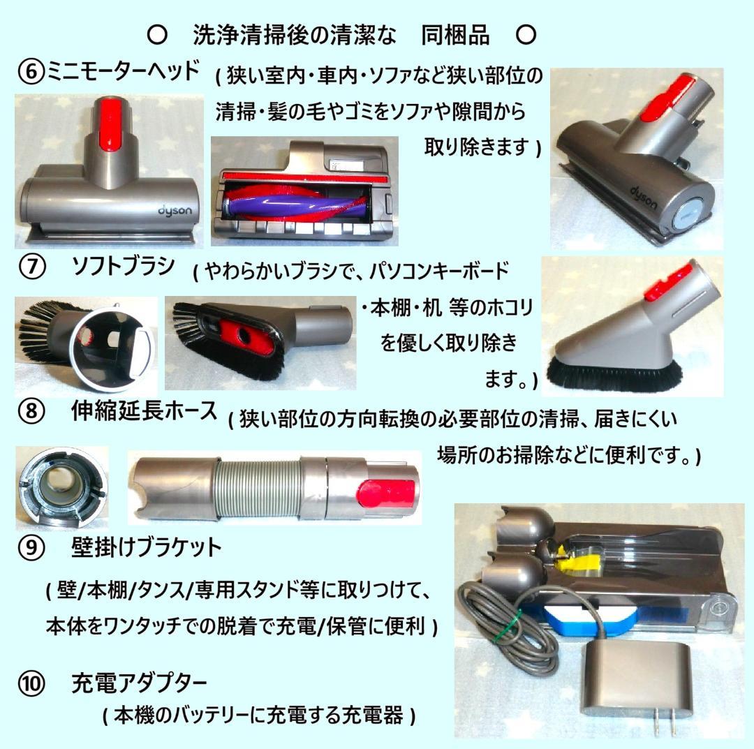 稼働63分50秒・SV12完全分解ハンドブラッシング洗浄ダイソンコードレス掃除機