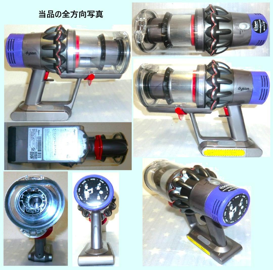 稼働63分50秒・SV12完全分解ハンドブラッシング洗浄ダイソンコードレス掃除機