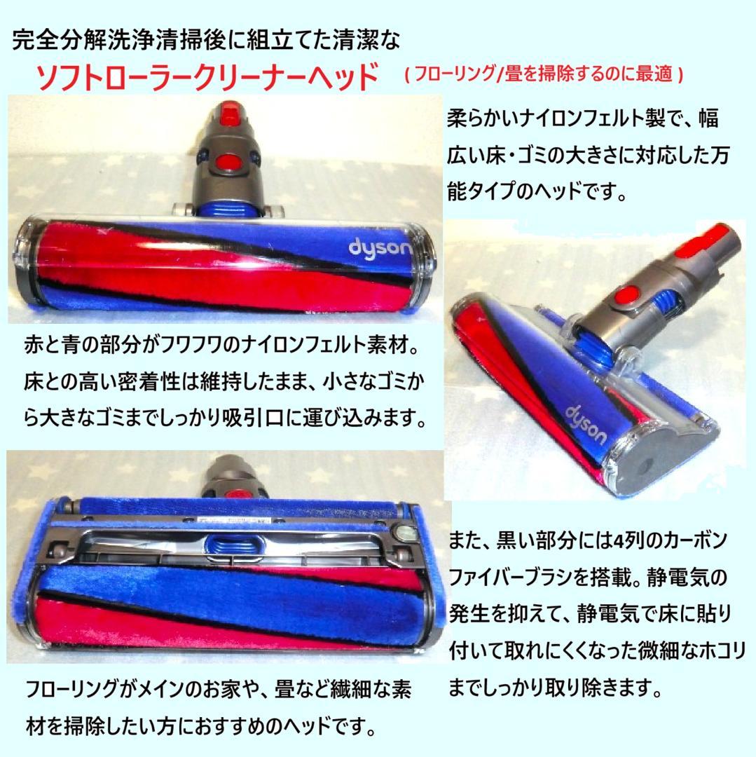 稼働63分50秒・SV12完全分解ハンドブラッシング洗浄ダイソンコードレス掃除機