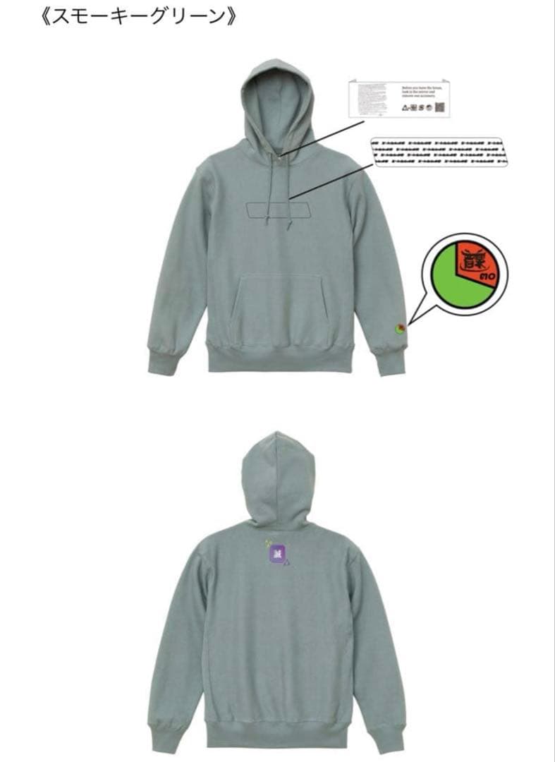 【美品】ロヂウラパーカー　Official髭男dism / ロヂウラベース