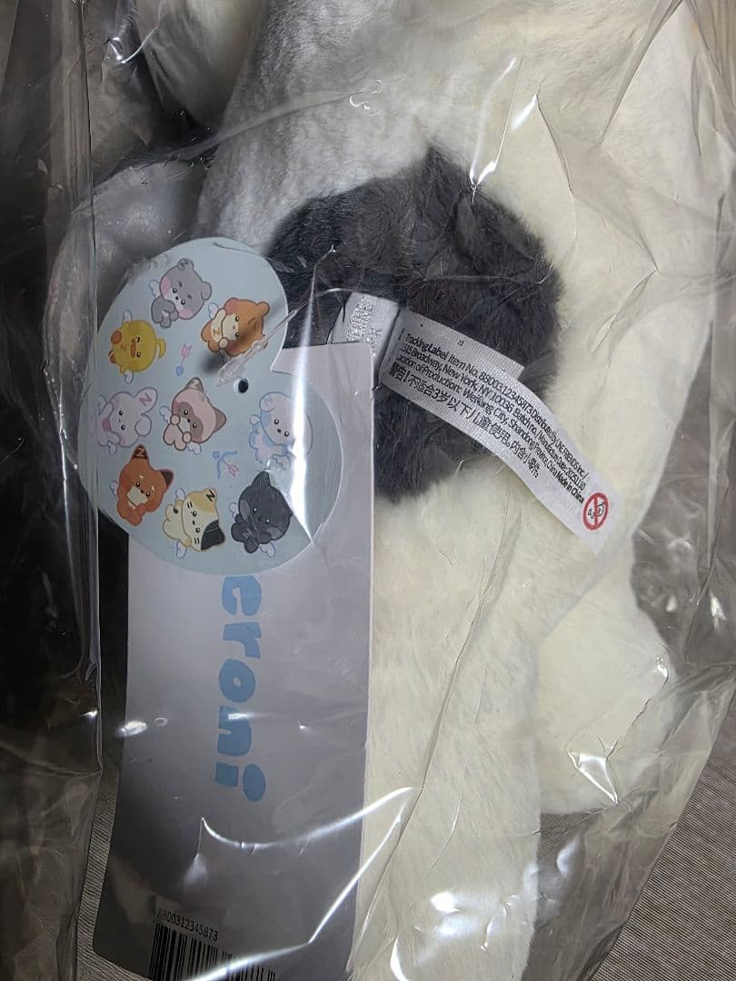 zeroni エンジェル リニニ ぬいぐるみ