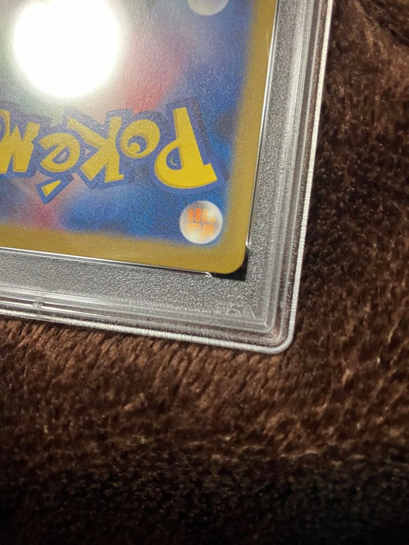 psa10 ミュウツー　マスボ