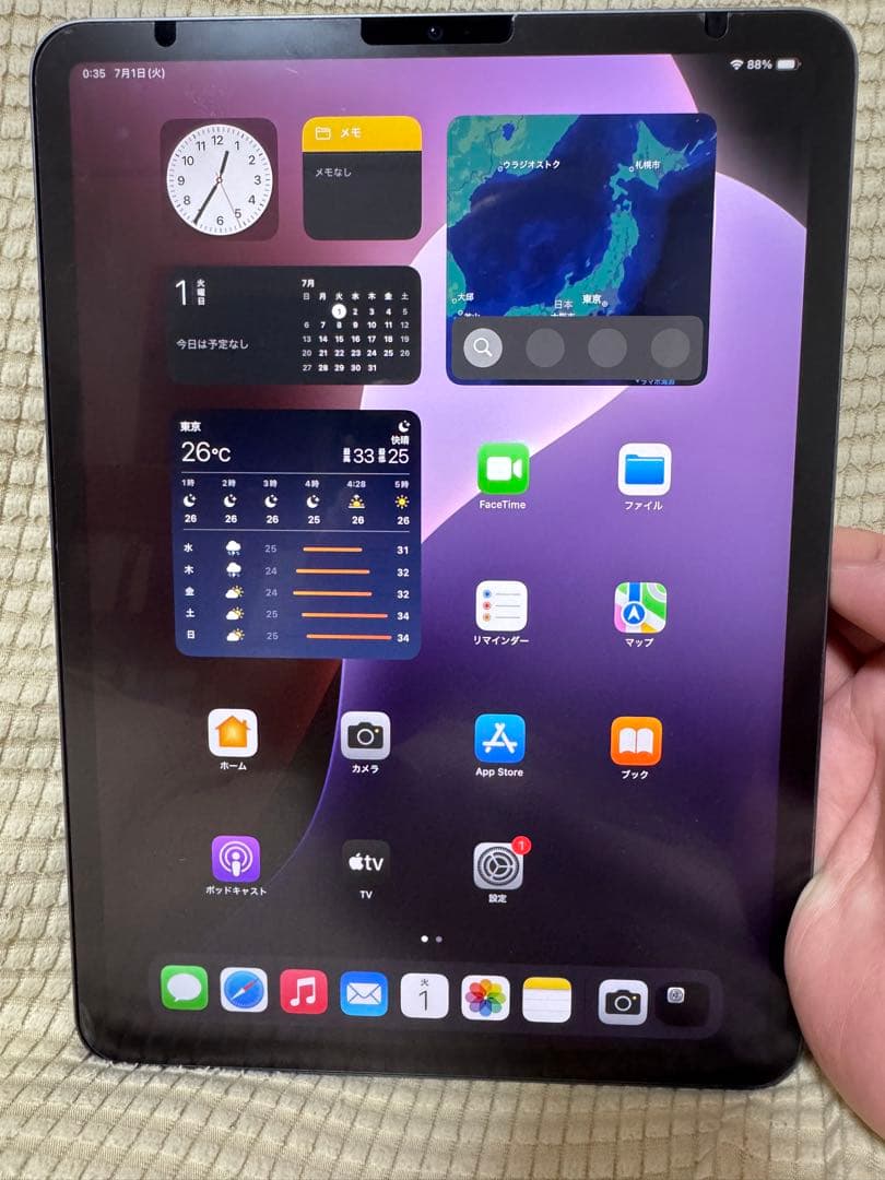 iPad pro 11インチ 第3世代　128GB MHQR3J/A