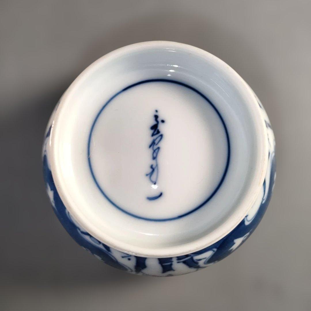 A1396-4/有田焼/祥瑞意花草文小鉢10客/共箱/飾鉢/盛鉢/向付/懐石道具