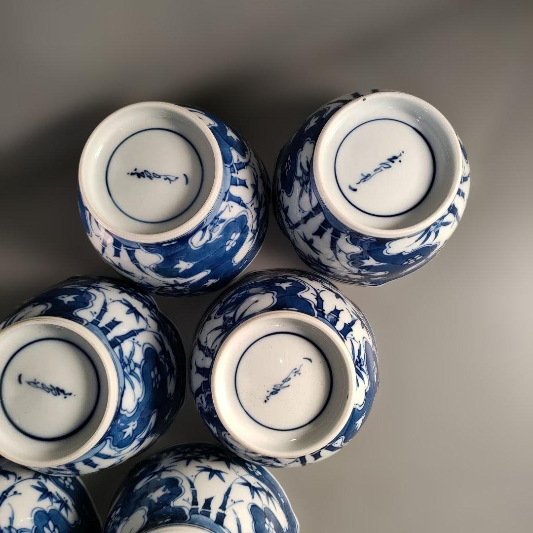 A1396-4/有田焼/祥瑞意花草文小鉢10客/共箱/飾鉢/盛鉢/向付/懐石道具