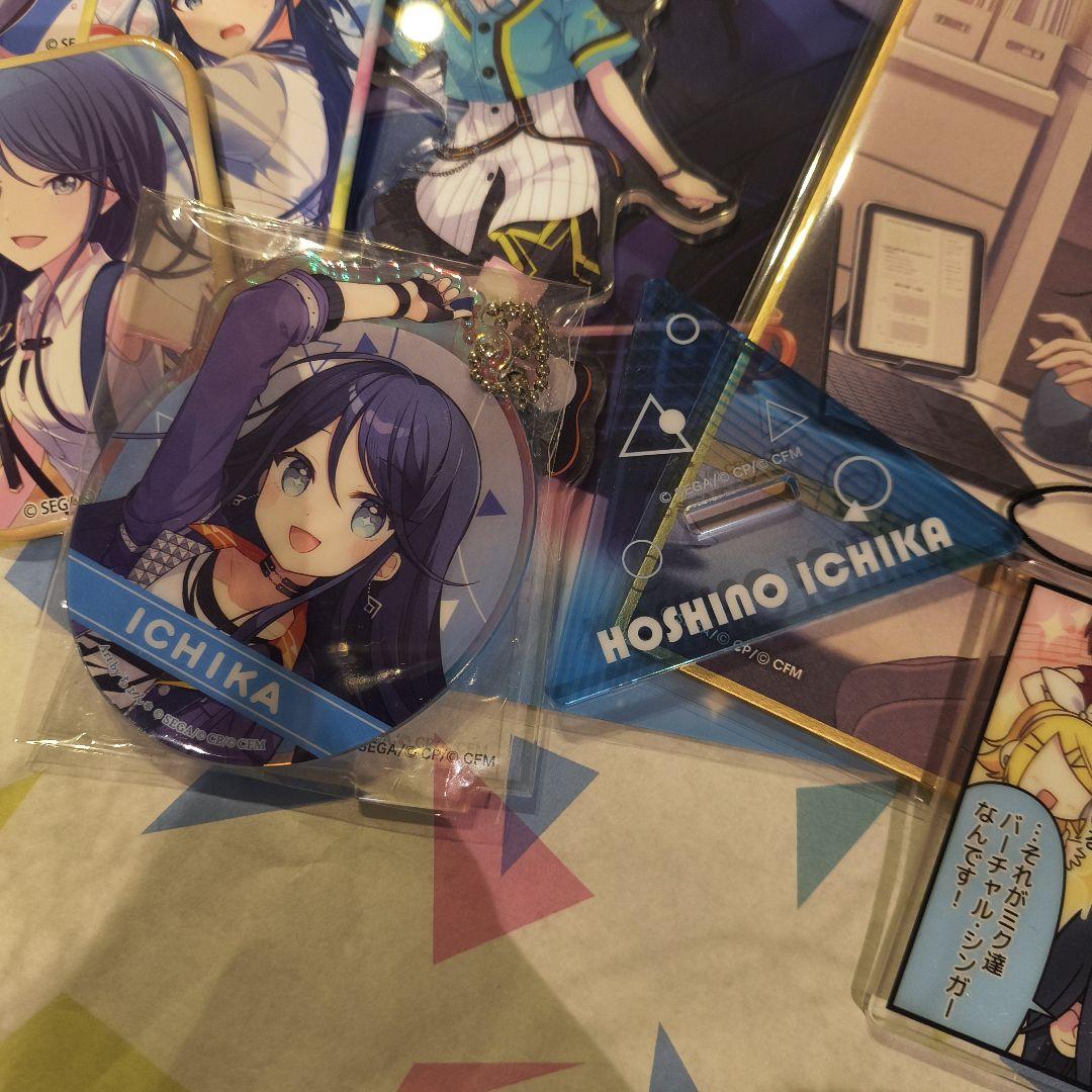 プロセカ 星野一歌 纏め