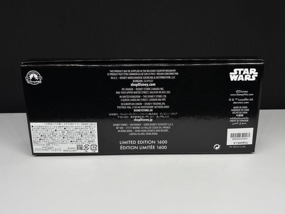 Star Wars Limited Edition バッジ