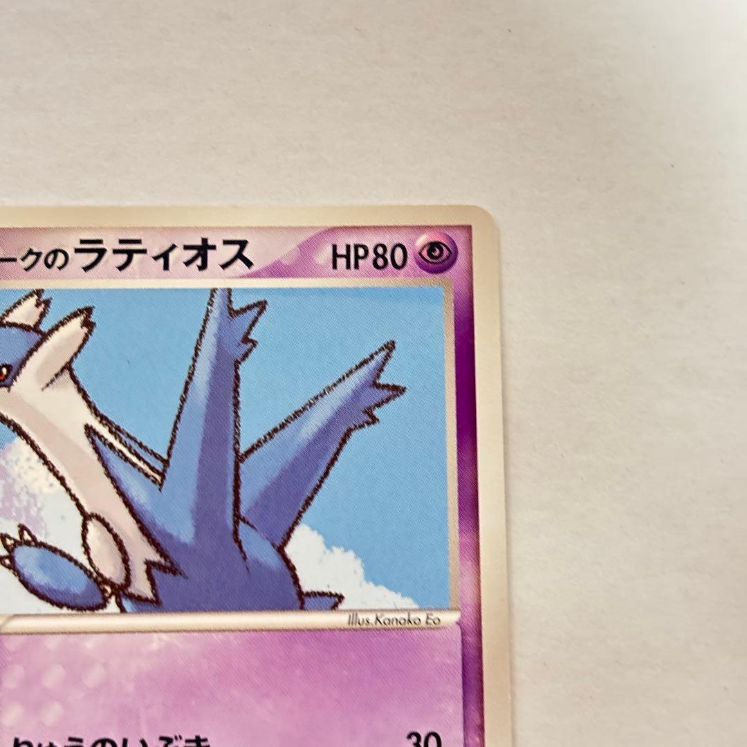 【極美品】ポケパーク限定 ラティアス ラティオス セット プロモ