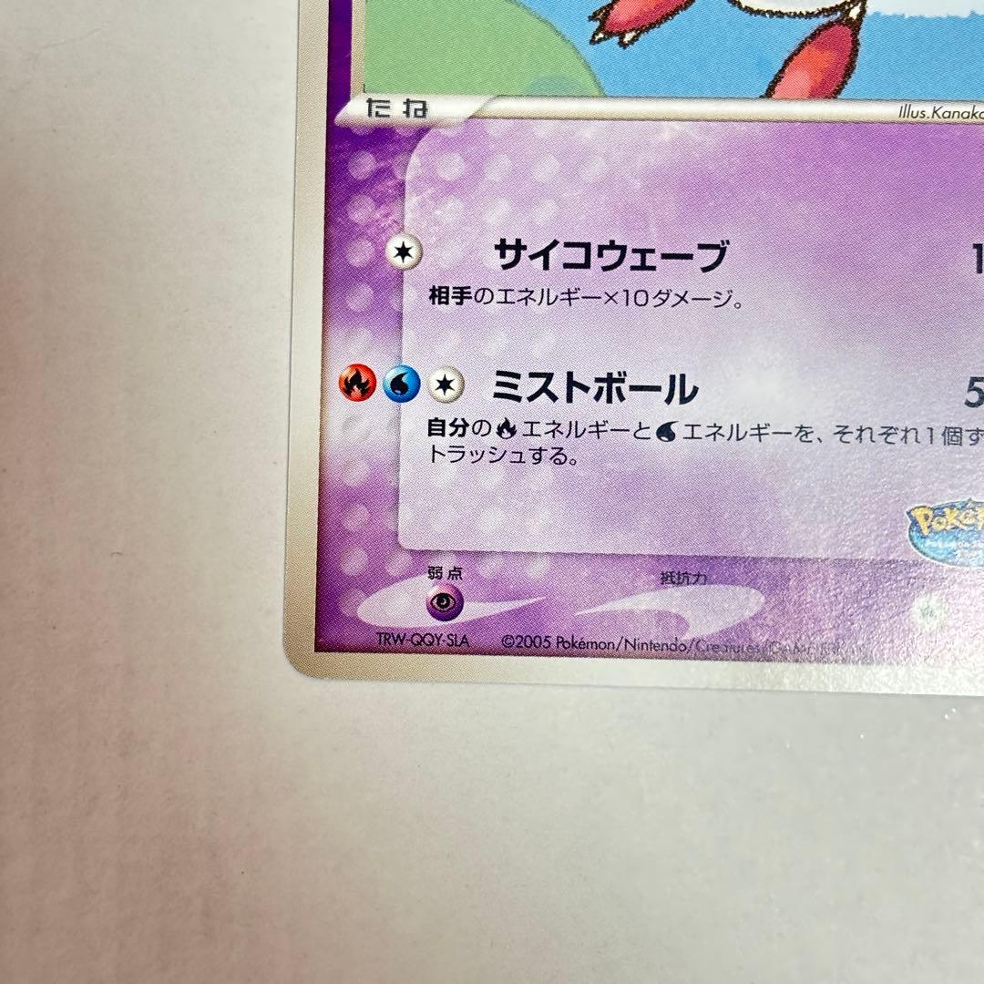 【極美品】ポケパーク限定 ラティアス ラティオス セット プロモ