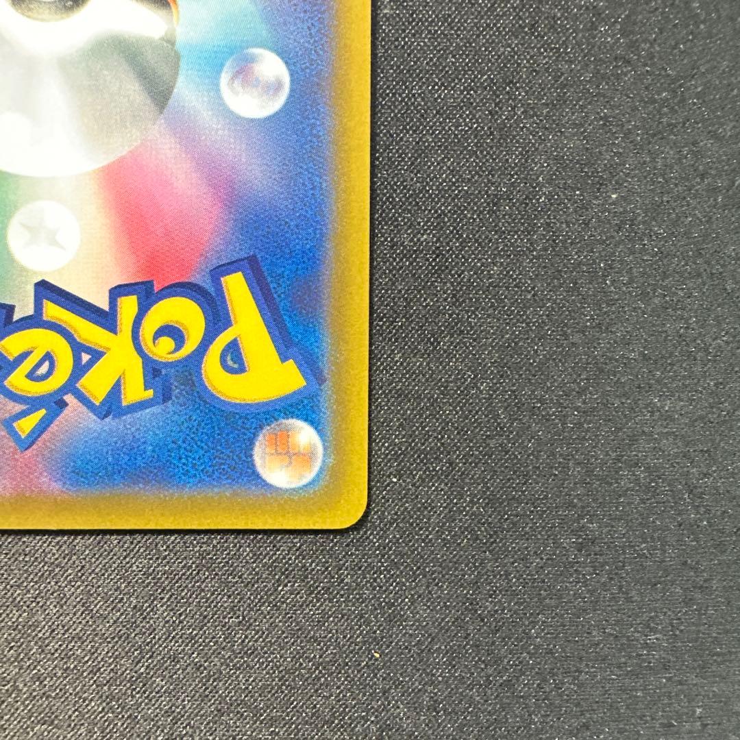 メガゲッコウガex SAR [M4 114/083]「ニンジャスピナー」