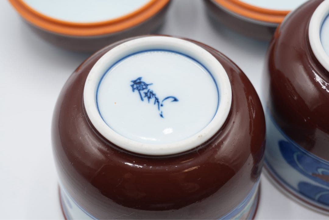 波佐見焼　鉄砂水鳥 むし碗　蓋付き蒸し碗　保管品　ヴィンテージ