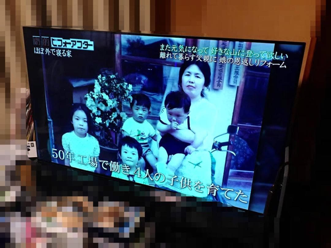 中古 有機ELテレビ SONY KJ-55A1 55V型4K チューナー付属
