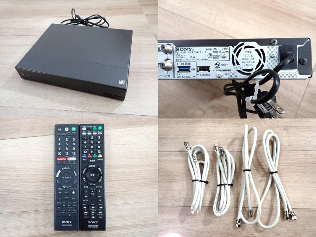 中古 有機ELテレビ SONY KJ-55A1 55V型4K チューナー付属